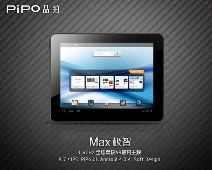 pipo-max-m1-9-7inch-dual-core-ips-1gb16gb-rk3066-cpu-android-4-0-tablet-1