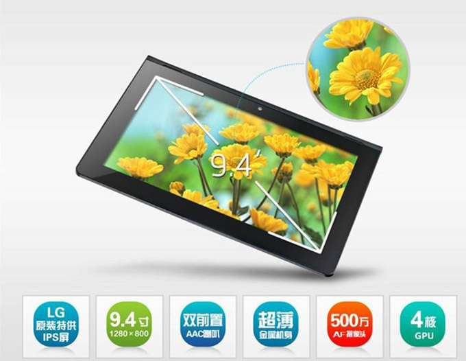 pipo-m8-9-4-ips-android-4-1-rk3066-dual-core-tablet-2