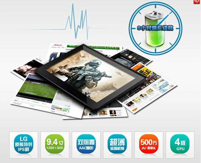 pipo-m8-9-4-ips-android-4-1-rk3066-dual-core-tablet-6