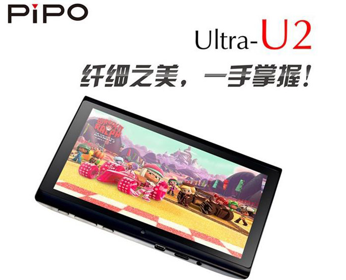 pipo-u2-7-inch-ips-1024600-dual-core-rk3066-andoird-4-0-tablet-with-bluetooth-1