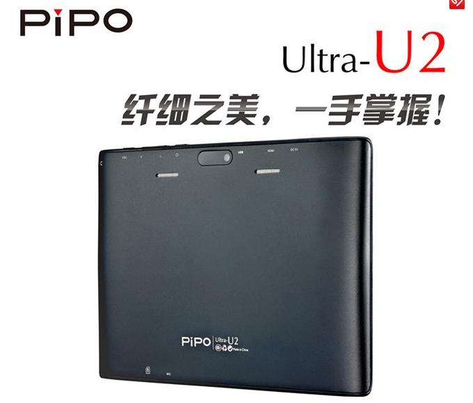 pipo-u2-7-inch-ips-1024600-dual-core-rk3066-andoird-4-0-tablet-with-bluetooth-14