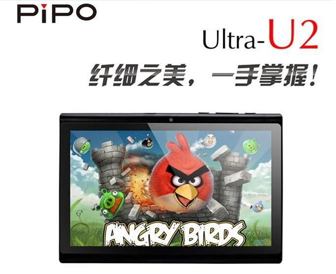 pipo-u2-7-inch-ips-1024600-dual-core-rk3066-andoird-4-0-tablet-with-bluetooth-18