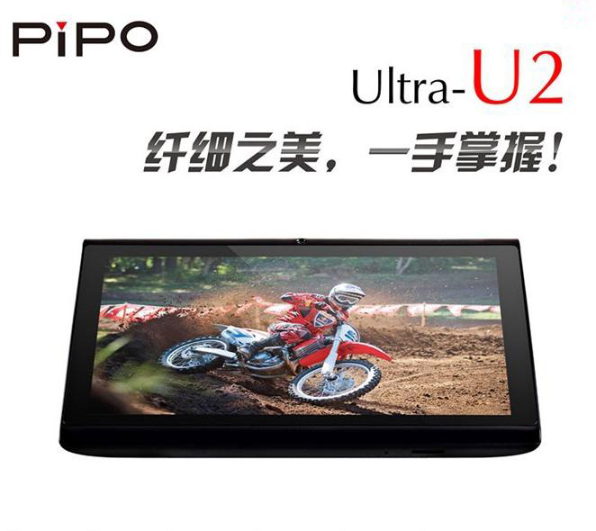 pipo-u2-7-inch-ips-1024600-dual-core-rk3066-andoird-4-0-tablet-with-bluetooth-7